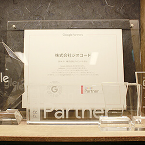 Premier Partner Award