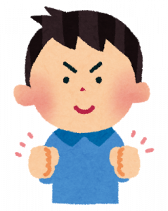 ち〇んぷいぷい