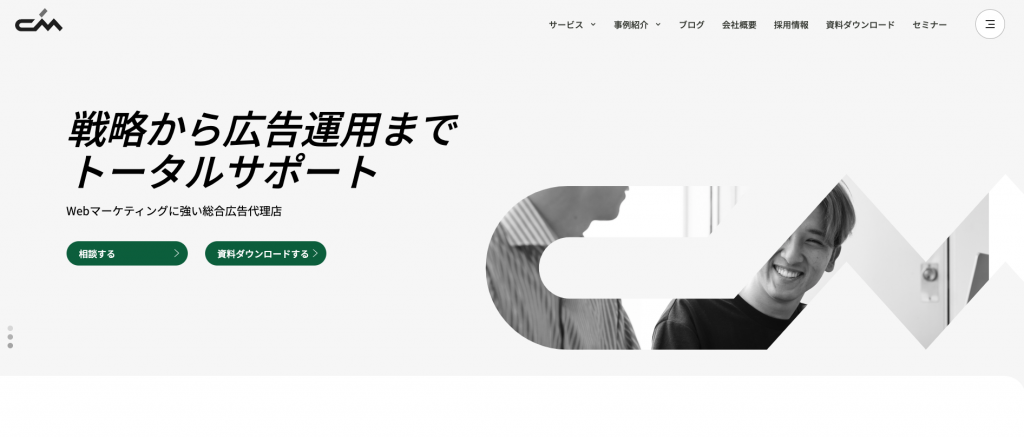 株式会社シーエムスタッフ