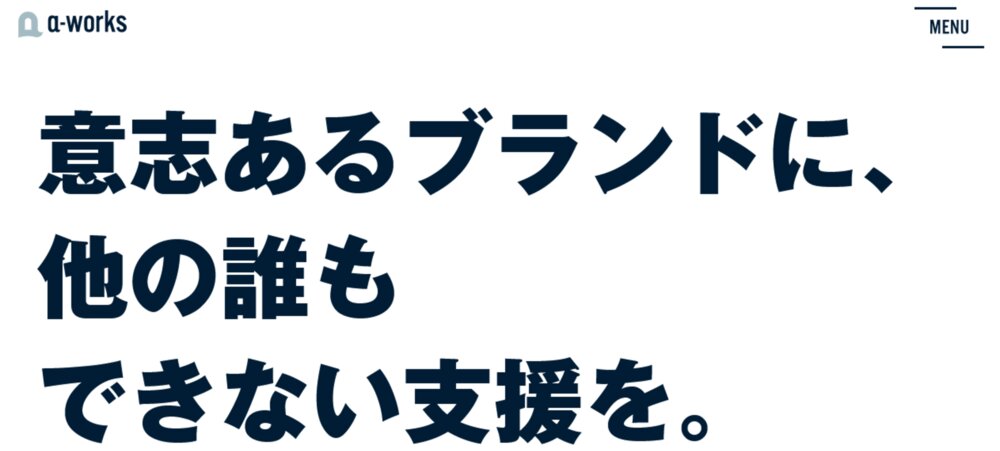 a-works株式会社