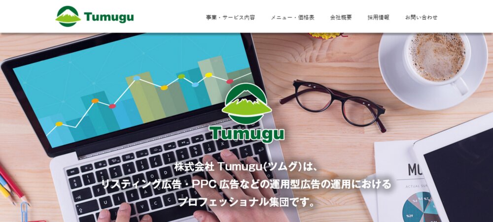 株式会社Tumugu