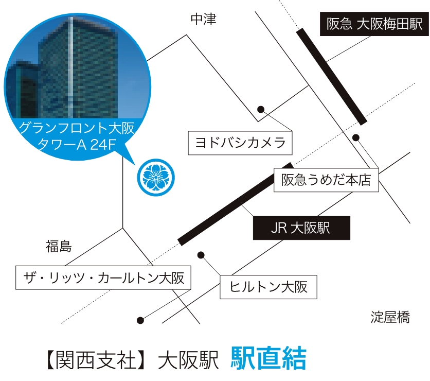関西支社 アクセスマップ