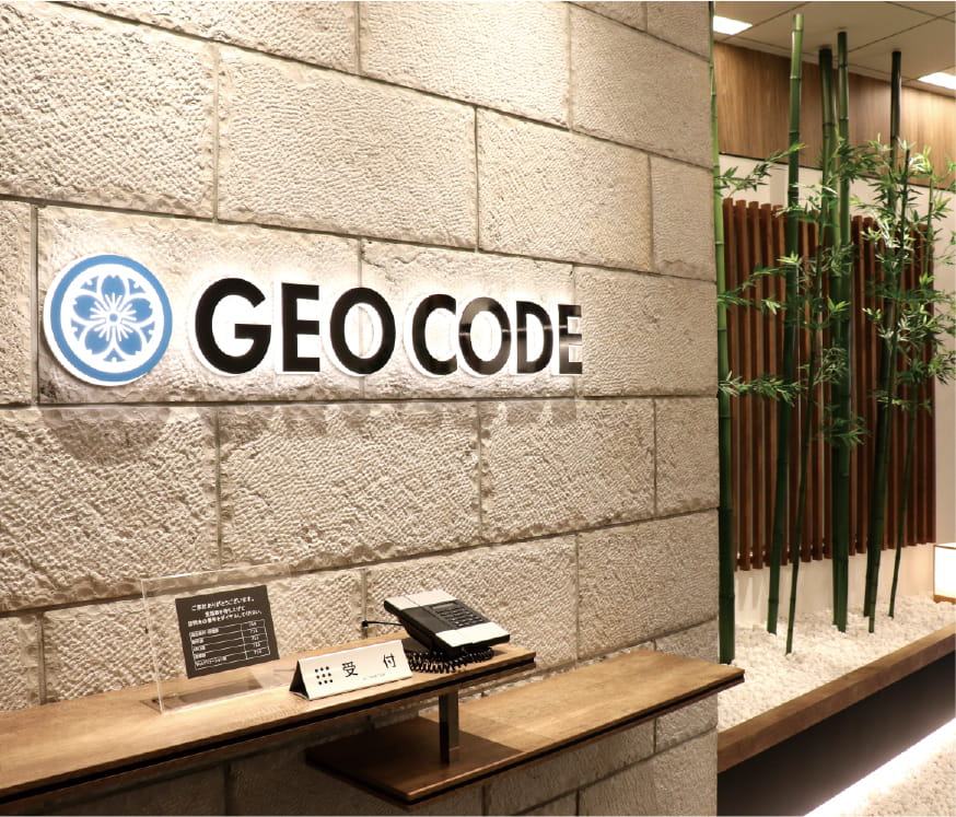 GEO CODE 社内