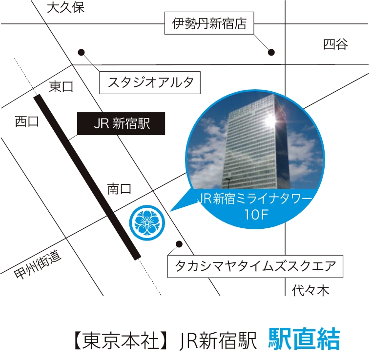 東京本社 アクセスマップ