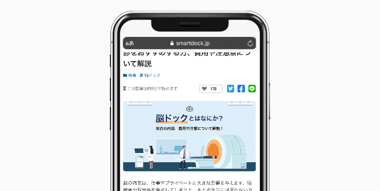 課題の解決方法3イメージ