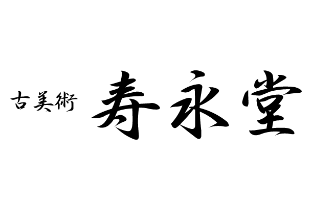 株式会社萬歳