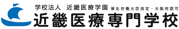 ロゴ：学校法人近畿医療学園様