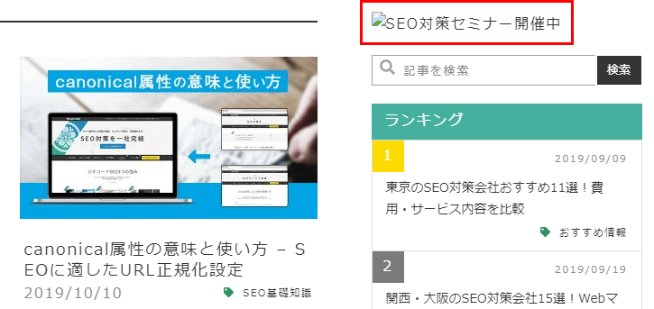 画像を読み込めない際のalt属性表示画像