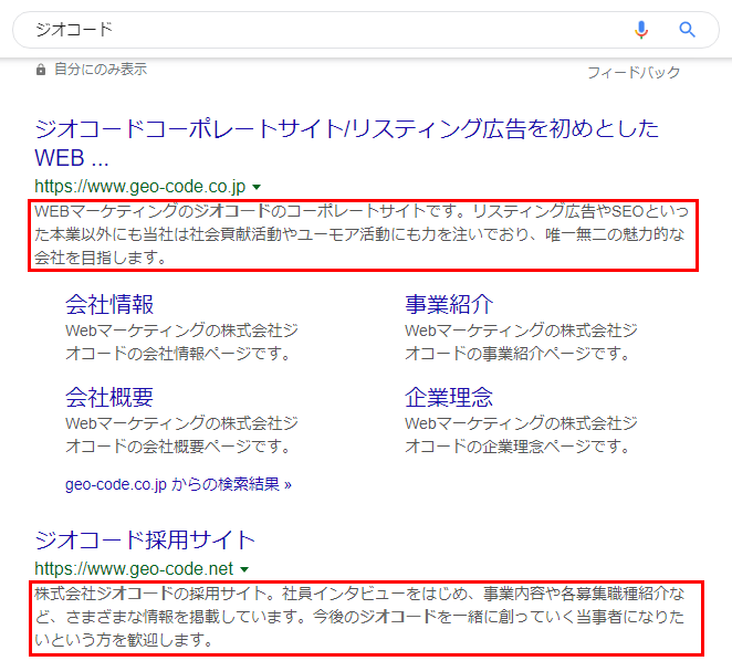 descriptionイメージ