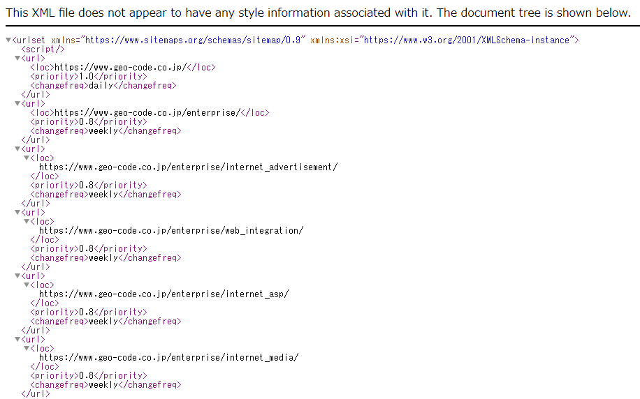 xmlサイトマップ