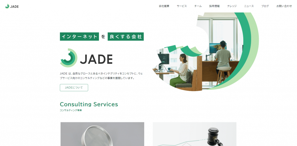 株式会社JADE