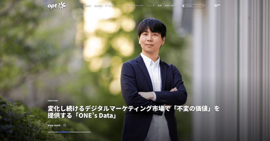 株式会社オプト