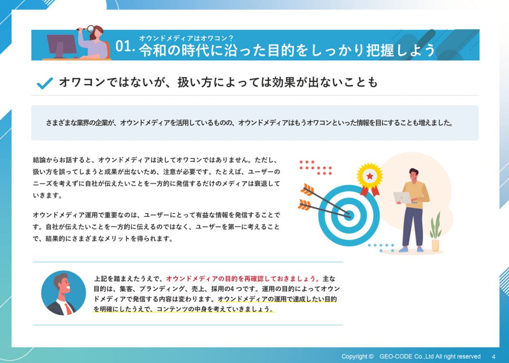 資料イメージ