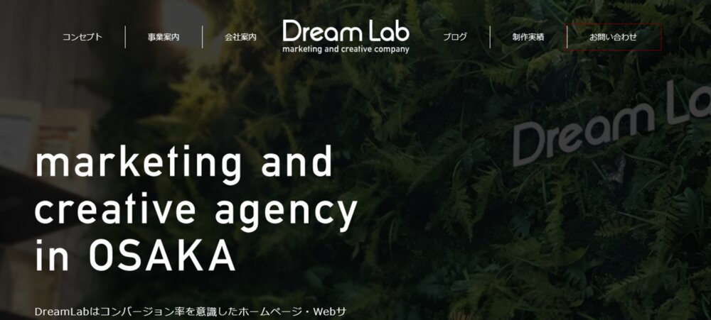 株式会社Dream Lab
