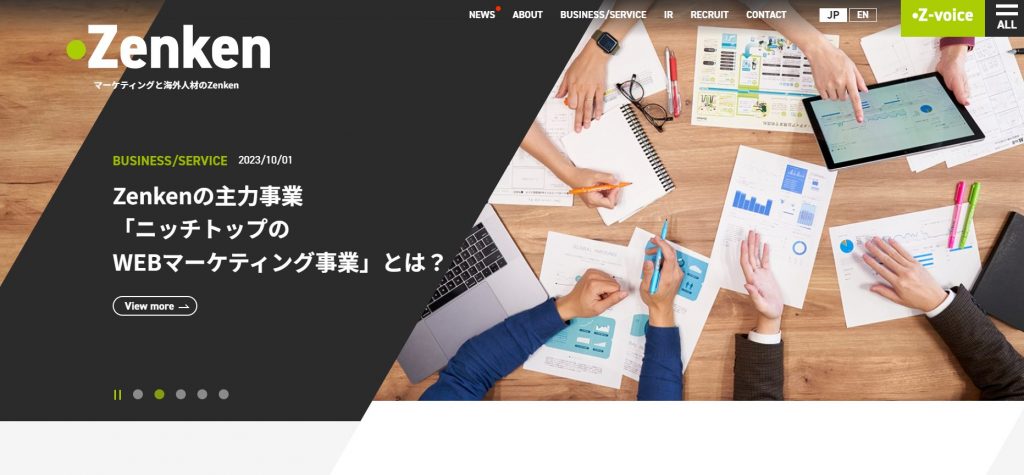 専門性の高いWebメディアを作成しマーケティング支援を行う「Zenken株式会社」