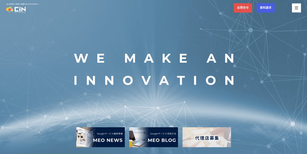 株式会社 CIN GROUP