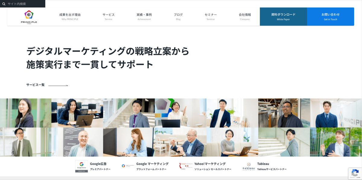 株式会社プリンシプル