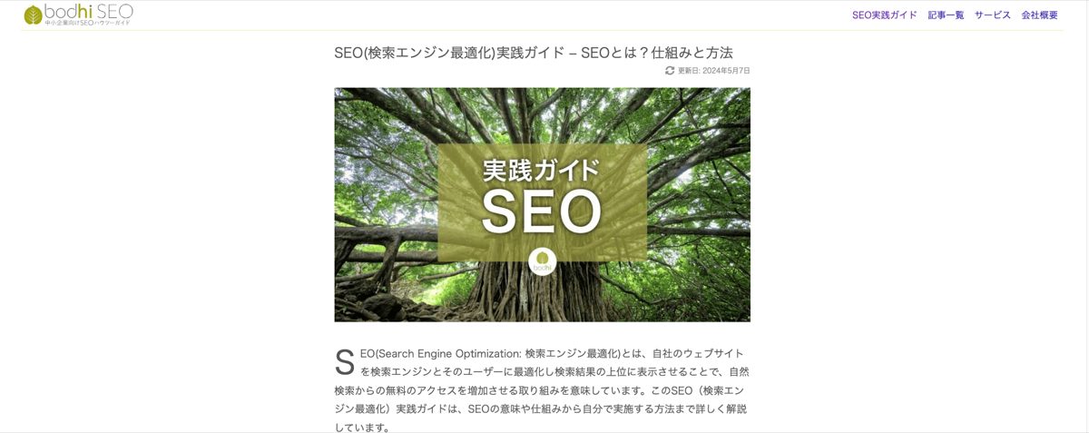 ボーディー有限会社