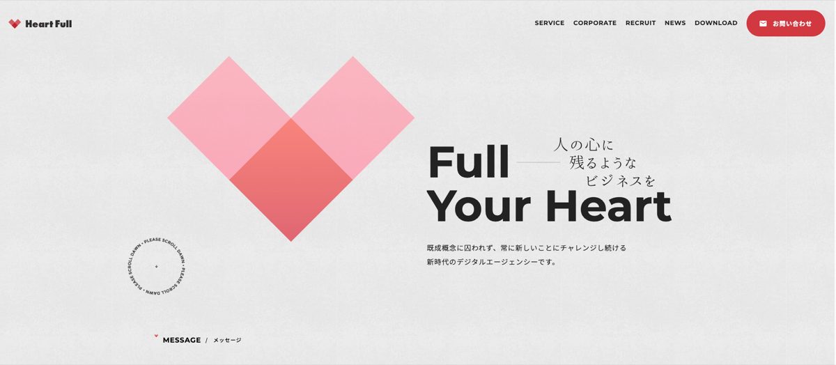 株式会社Heart Full