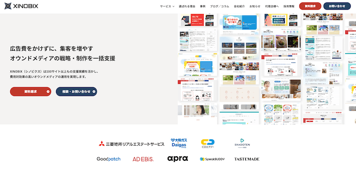 XINOBIX株式会社