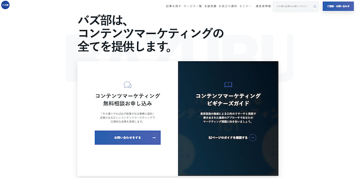 株式会社ルーシー