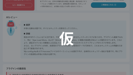 Reason 02