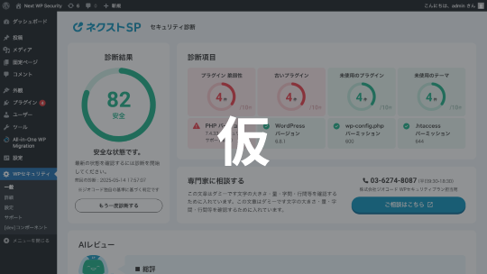 Reason 03