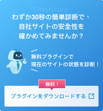 サービスサイト制作イメージ
