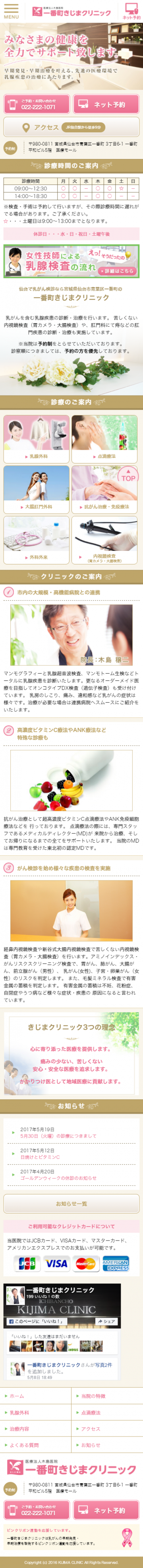  SPデザイン