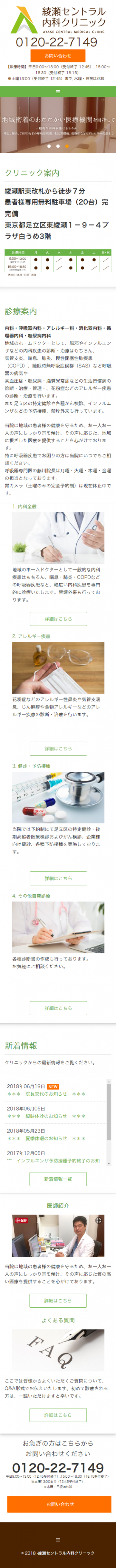  SPデザイン
