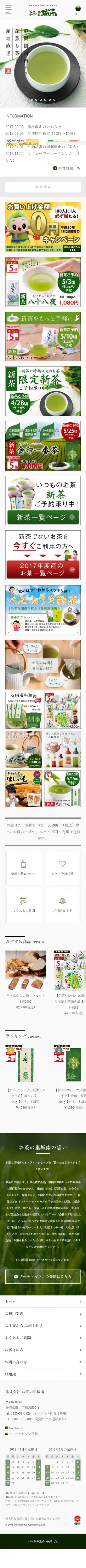  SPデザイン