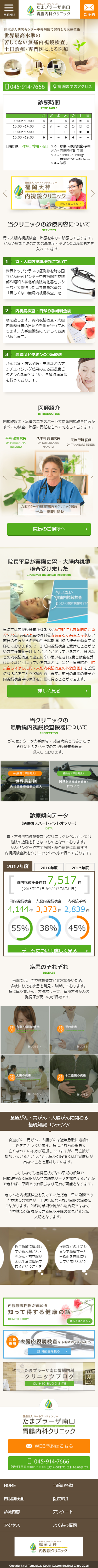  SPデザイン