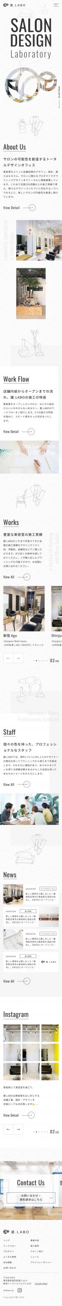  SPデザイン