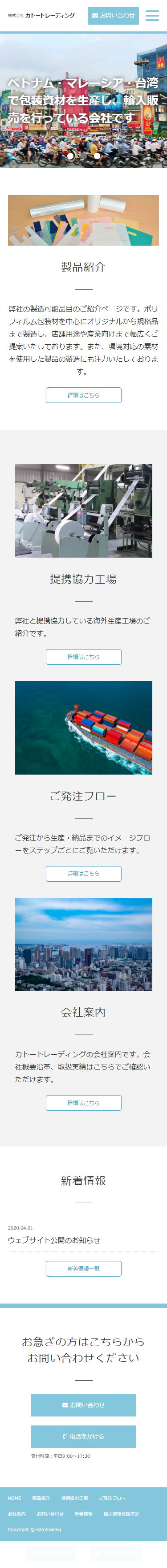  SPデザイン