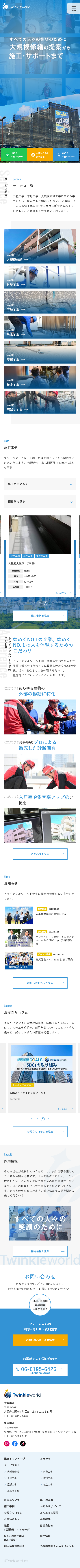  SPデザイン