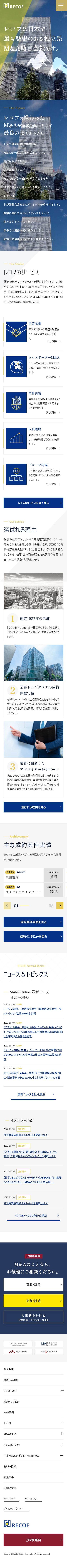  SPデザイン