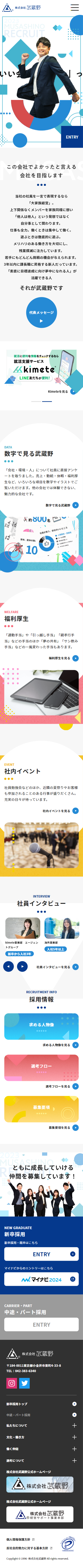  SPデザイン