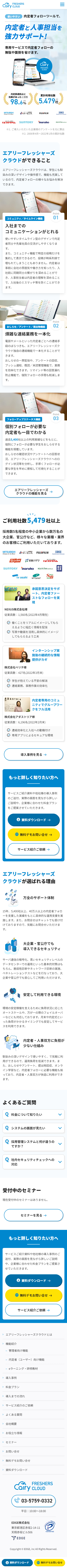  SPデザイン