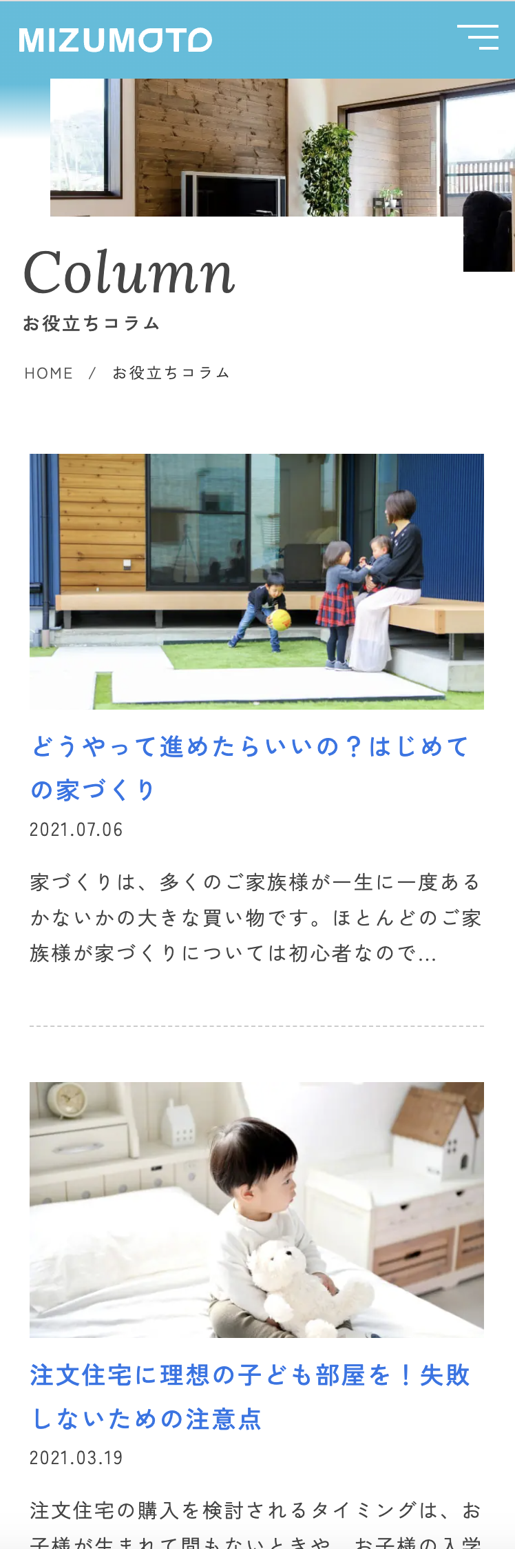  SPデザイン