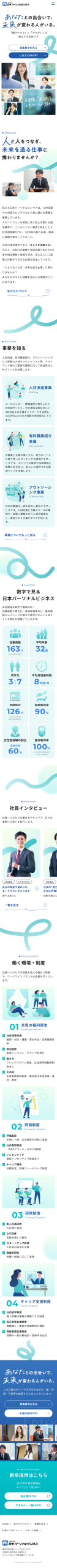  SPデザイン