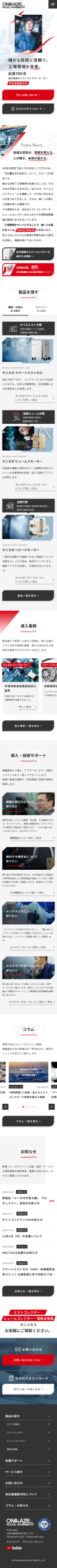  SPデザイン