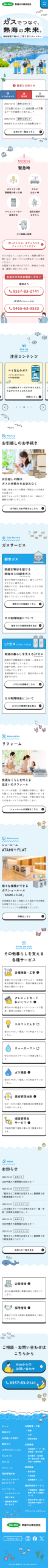  SPデザイン