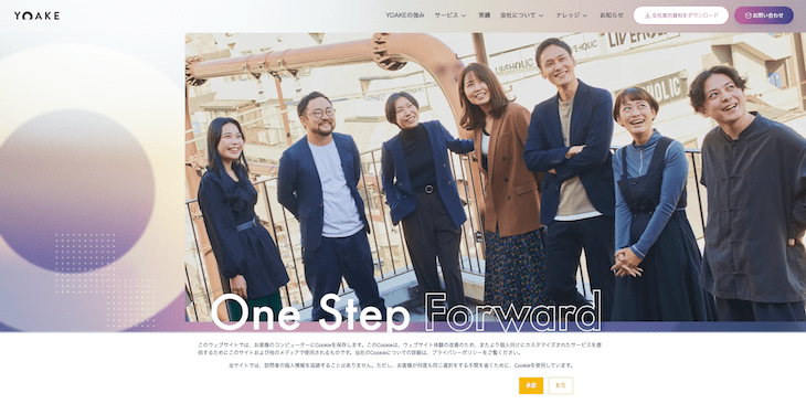 株式会社YOAKE