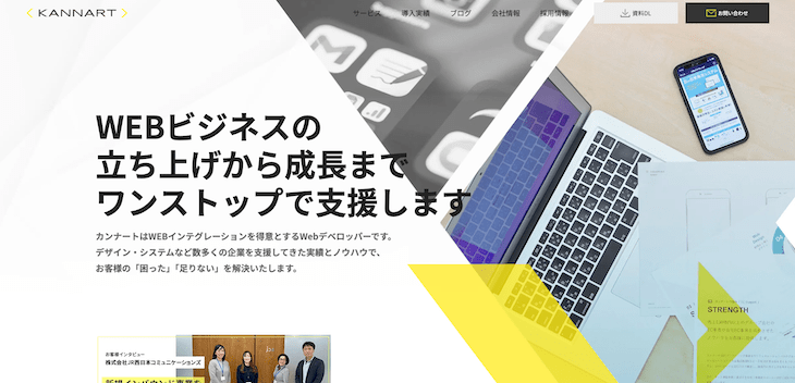株式会社カンナート