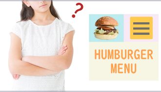 ハンバーガーメニューはもう古い？スマホに適したナビゲーションを考えてみた