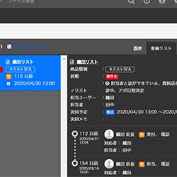 アプローチ管理機能イメージ