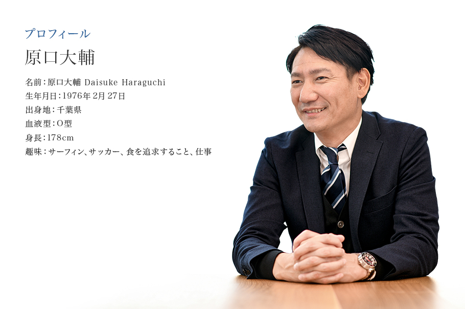 代表挨拶