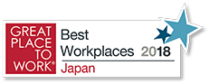 働きがいのある会社ランキング2018 第9位入賞