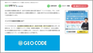 アフィリエイト広告