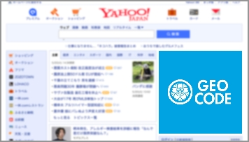 純広告